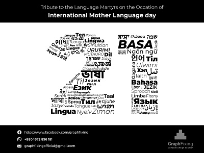 21st February | International Mother Language Day 21 february graphic design icon iconography illustration illustrator language movement logo design logotype minimal monogram type typogaphy vector