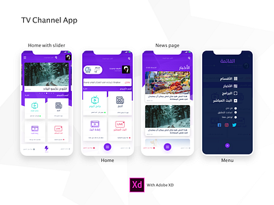 TV channel application UI ui ux app