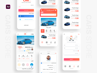 Car Store app