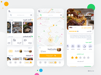 Rating Restaurants application adobe xd app artline design food app interaction rate restaurant ui ux