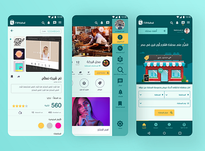 Filmahal store , Shopping Application adobe xd adobexd android app branding design figmadesign ios shopping sketch store ui ux