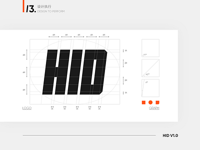 HID APP V1.0 LOGO DESIGN app branding design graph icon interface label logo ui ux vector