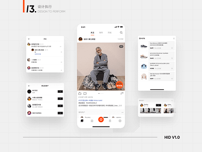 HID V1.0 UI Design comment cool design fashion feeds follow label like list look picture shoes social tabbar tag trend ui