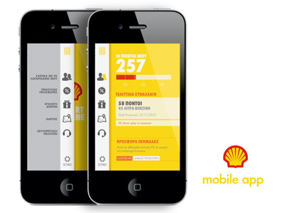 Shell mobile app ios app shell ui ux