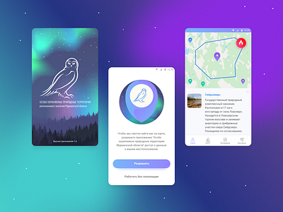 App for an environmental organization