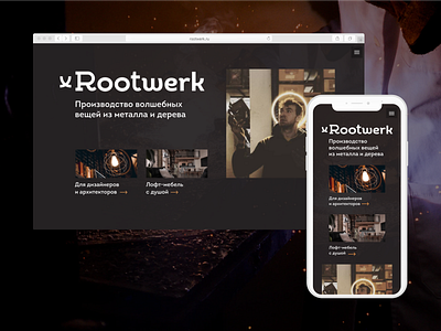 Rootwerk branding logo tilda web
