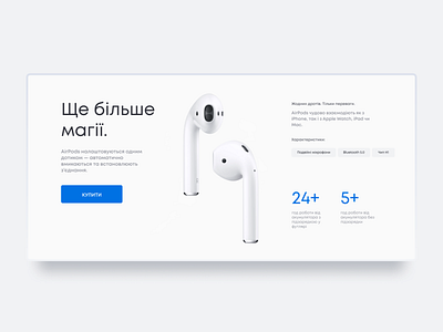 Concept for AirPods apple ui design apple web design cocept concept apple design by amina sid figma light web design minimal style minimal web design ui ui concept uiux webdesign