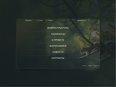 Menu design aminasid.design design by amina sid figma forest web design menu menu design ui uiux