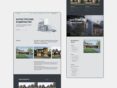 ClickHome website concept