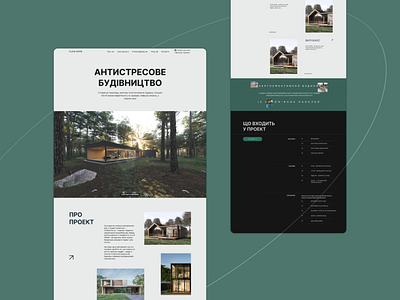 ClickHome website concept 2 architecture webdesign design by amina sid figma home webdesign house webdesign landing 2023 ui uiux webdesign webdesign 2023
