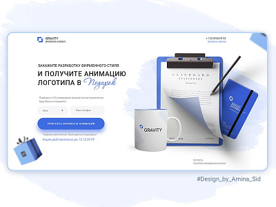 landing page for studio design by amina sid figma figmadesign landing landing page landingpage photoshop webdesign website