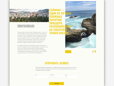 Bananas mono raw food and trip carousel design figma minimal travel typography ui ux design web design