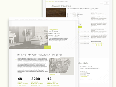 Hardfloor online store design figma minimalism ui ux design web design