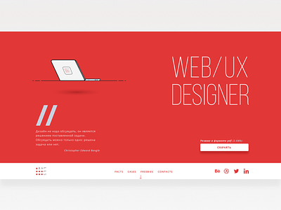 Portfolio index page design figma illustration minimalism portfolio page typography ui web design