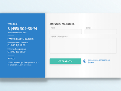 Contact Form Concept agency design figma minimalism ui web design
