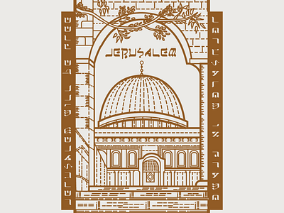 Jerusalem art design mosque palestine