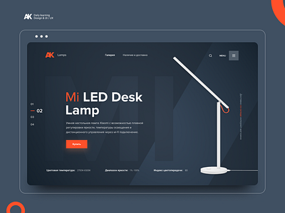 Mi LED Desk Lamp ak design flat hero landing ui ux web website