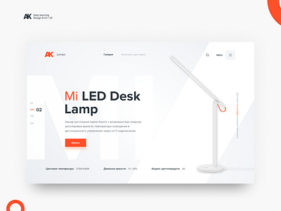 Mi LED Desk Lamp (Light version) design flat hero landing ui ux web website