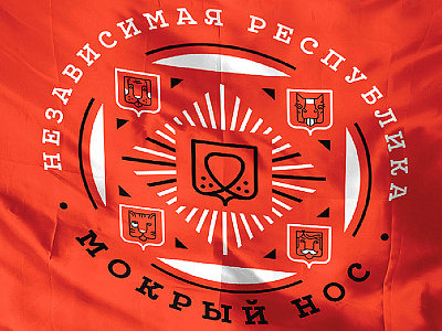 Wet Nose - Charity Park shelter branding charity gif heraldry icon logo pens russia wet nose мокрый нос