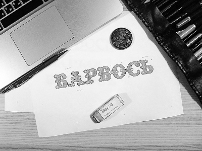 Barbos Lettering animals barbos beard branding cyril mikhailov dogs lettering logo logotype men vintage барбос