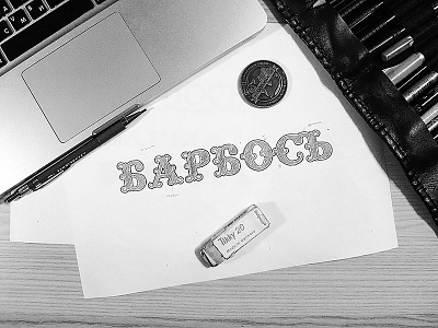 Barbos Lettering