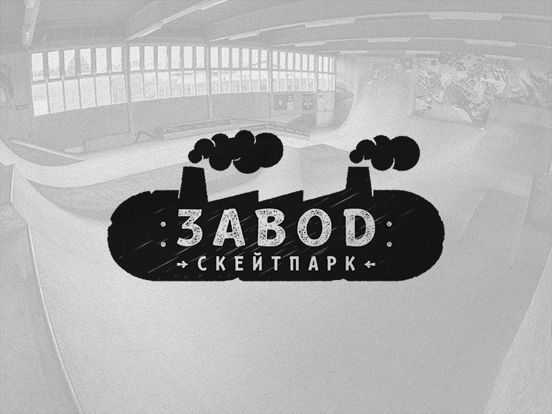 FACTORY skatepark bike black bmx factory grunge logotype skate skatepark smoke