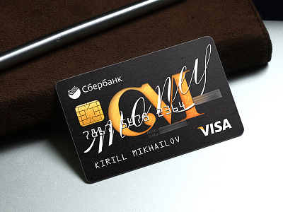 СM Money CreditCard card cm copperplate creditcard lettering ligature logotype money