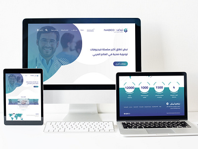 web design for nabed