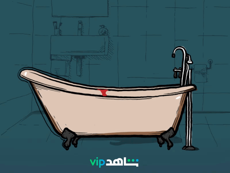 scribbles aftereffects animated animated gif arabic bathtub blood scribble scribbles script font