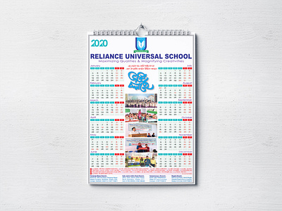 12 Month 2020 2020 adobe illustrator adobe photoshop calander design