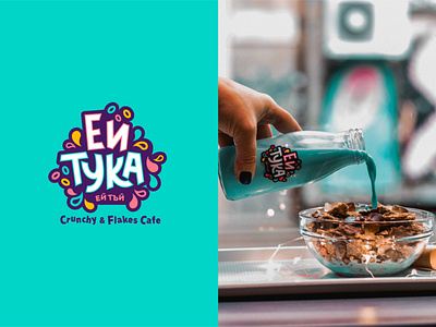 Logo Branding - Crunch & Flakes Cafe branding breakfast cafe coffee crunch graphic design illustration logo milk print splash typography