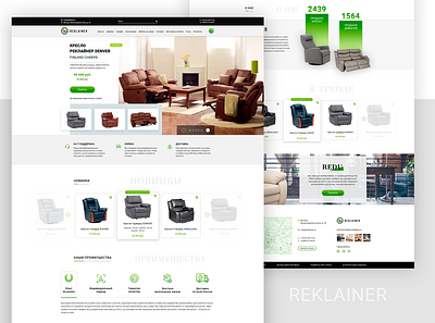 "Reklainer" branding design figma flat illustration magazine photoshop site ui ux website