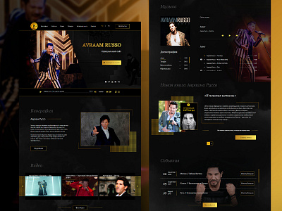 Avraam Russo official site. Part II. adobexd design figma icon logo photoshop site ui web website