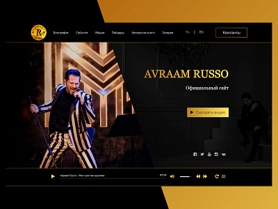 Avraam Russo official site. Part I. adobexd branding design figma logo photoshop site ui web website
