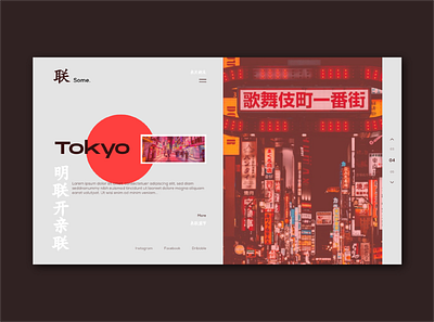 Tokyo cyberpunk design landingpage typography ui ux vector web webdesign website
