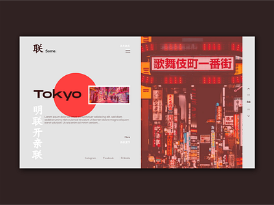 Tokyo