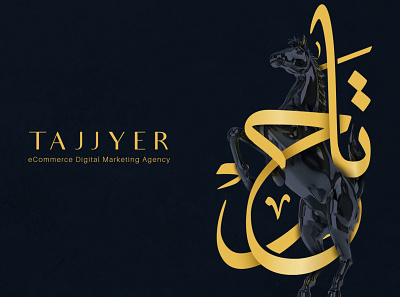 Tajjyer Branding arabic logo arabic typography branding ecommerce identity lettering