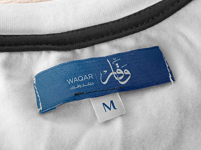 Waqar Logo Design arabic logo branding egypt fashion lettering logo design typography