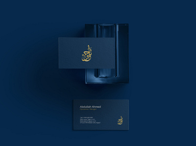 Tajjyer - Business Card arabic logo arabic typography branding business card ecommerce lettering logo typography