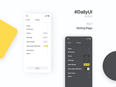 DailyUi Day7-Setting Page 100daychallenge 100days app app design daily 100 challenge dailyui dark dark mode dark theme dark ui dayliui mobile setting settings settings page settings ui ui ux