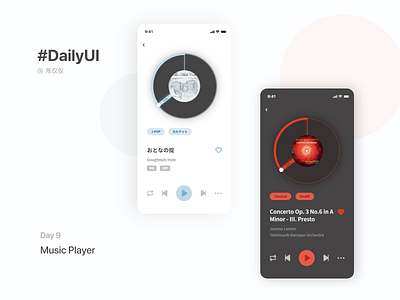 DailyUI Day9-Music Player