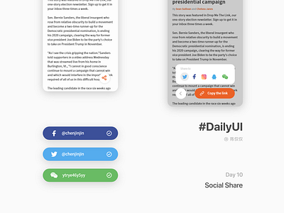 DailyUI Day10-Social Share 100daychallenge 100days app app design daily 100 challenge daily ui dailyui dayliui design mobile share share button shares social social app social media social network socialmedia ui ux