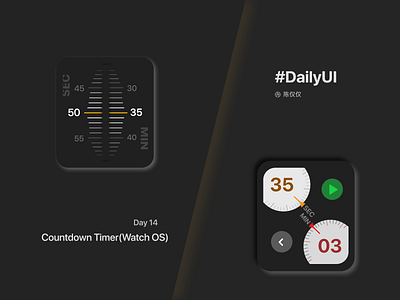 DailyUI Day14-Countdown Timer