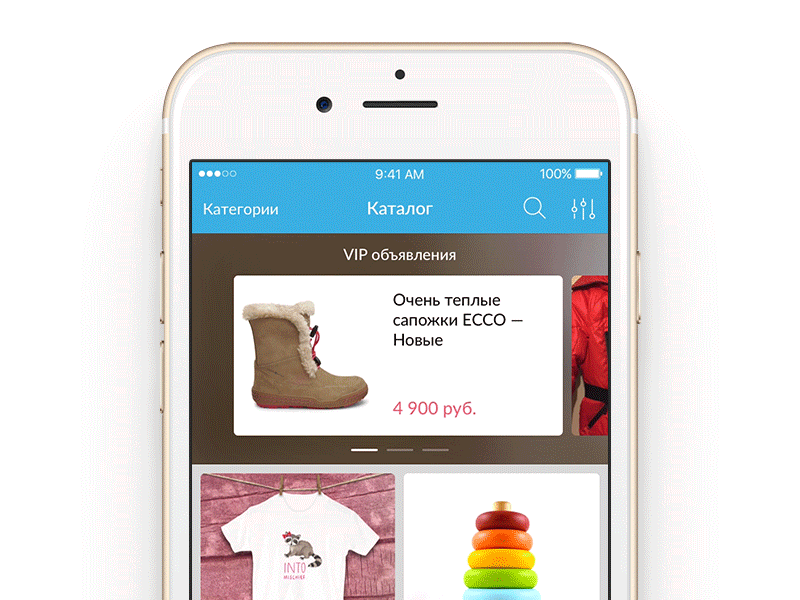 BB Bazar — Categories [iOS App] baby bazar catalog categories classified items microinteraction sell ui ux