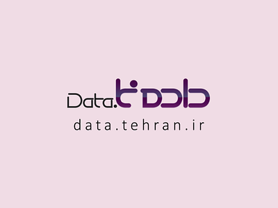 data logo data design logo tehran تهران داده نما لوگوتایپ