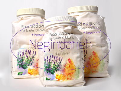 Negindaneh branding broiler chicken design food additives food supplement graphic design hyssopus illustration label label design packaging water color
