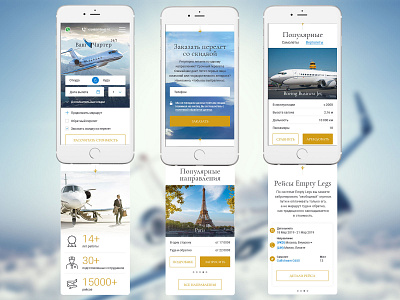 Your Charter aviation charter mobile mobile design mobile ui plane ui design ux ui