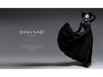 Dana Nabi branding design logo