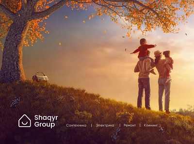 Shaqyr Group branding design logo