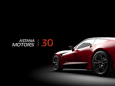 30 years Astana Motors